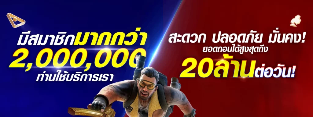 king game 365 slot